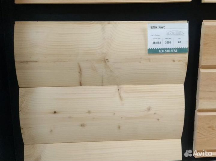 Блок-хаус (имитация бревна) 28*145*5000 мм