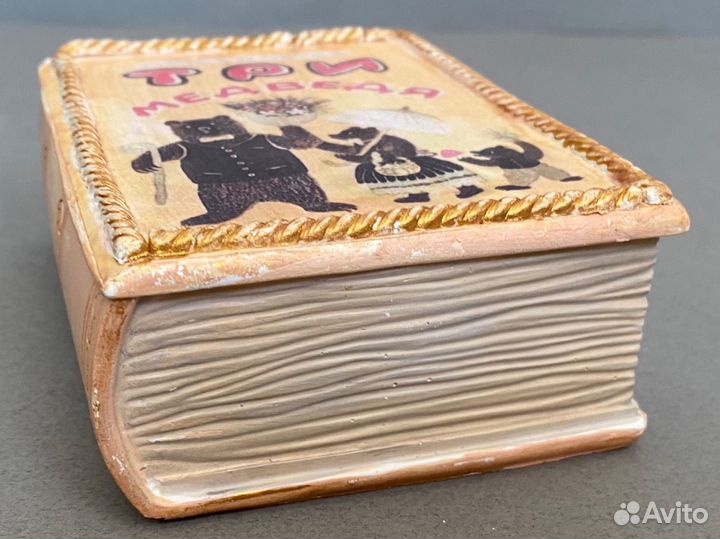 Книга шкатулка конфетница три медведя