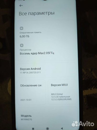 Xiaomi redmi note 8 pro