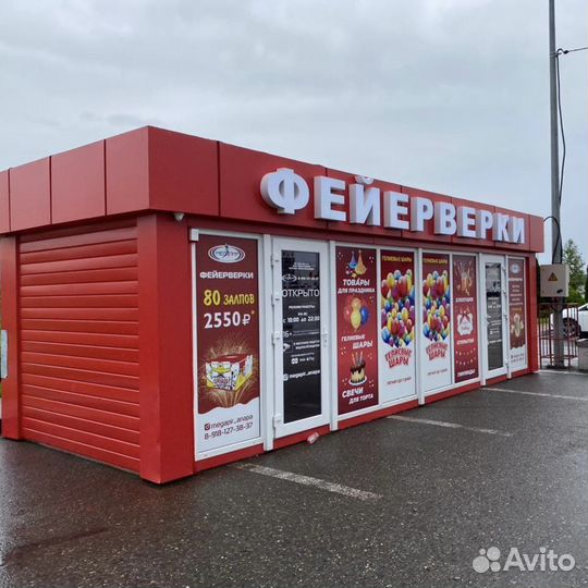 Продам торговый павильон, помещение