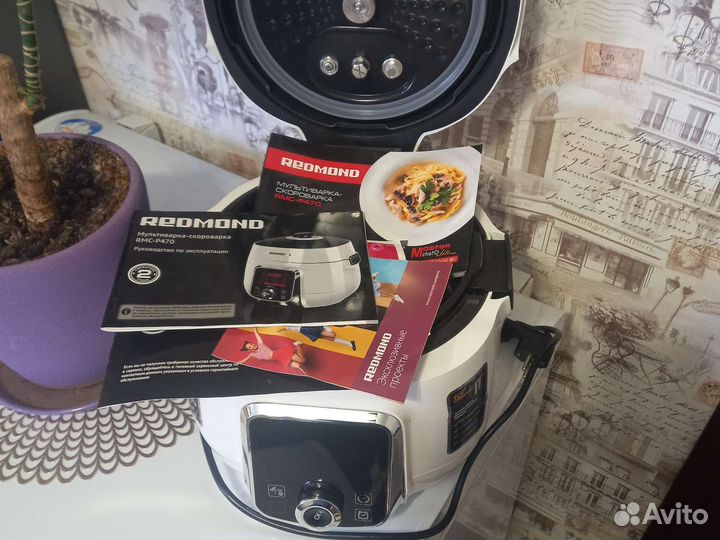 Мультиварка