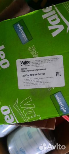 Противотуманные фары 88899