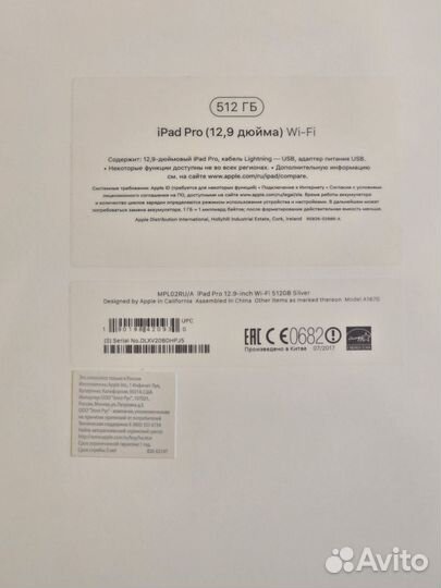 iPad pro 12.9 2017