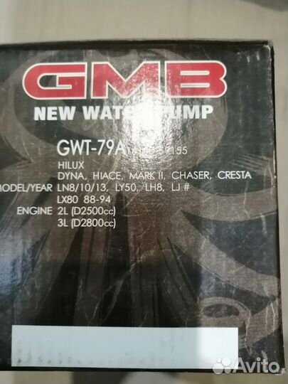 Помпа водяная Toyota 2L, 3L, 5L#, 00