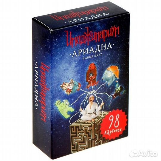 Имаджинариум