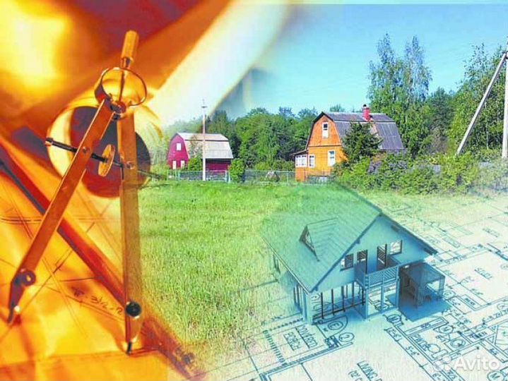 Кадастровые работы