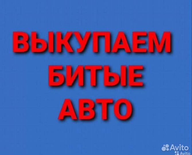 Стекло боковое на chevrolet lacetti седан