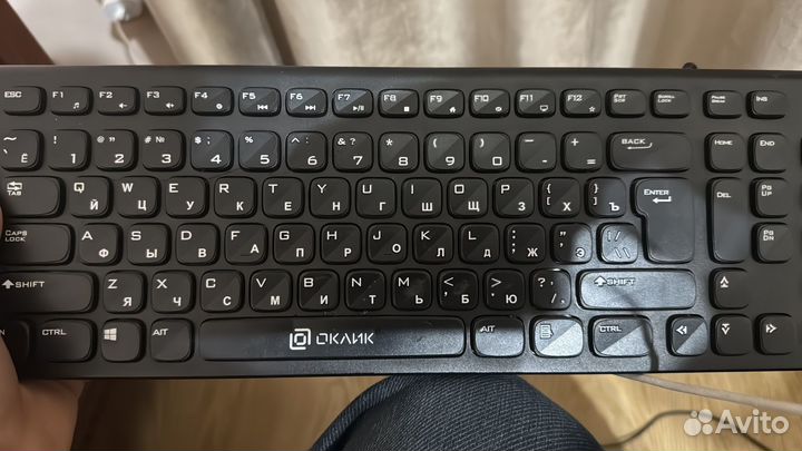 Клавиатура