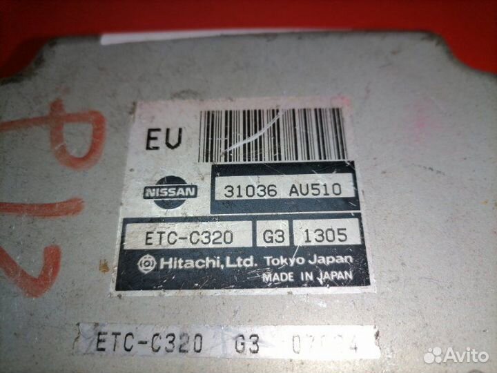 Блок управления АКПП Nissan Primera RP12 QR25DD