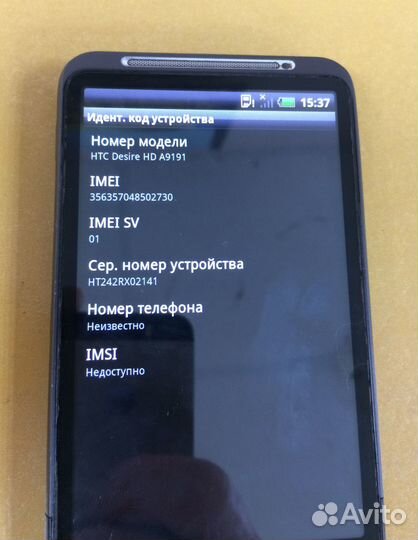 HTC Desire HD