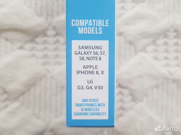 Беспроводное зарядное устройство