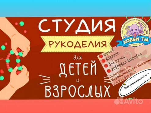 Курсы кройки и шитья в Междуреченске