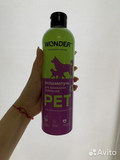 Шампунь для кошек, собак