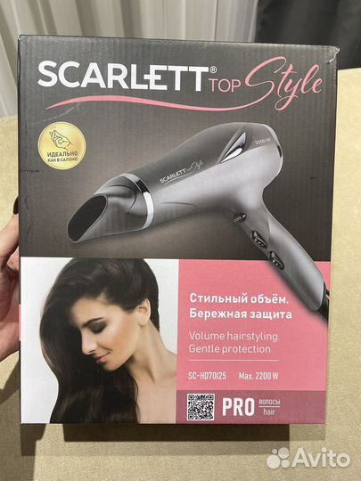 Фен для волос