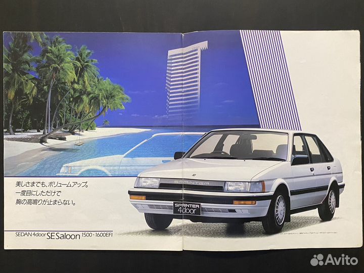 Оригинальный каталог Toyota Sprinter 1985