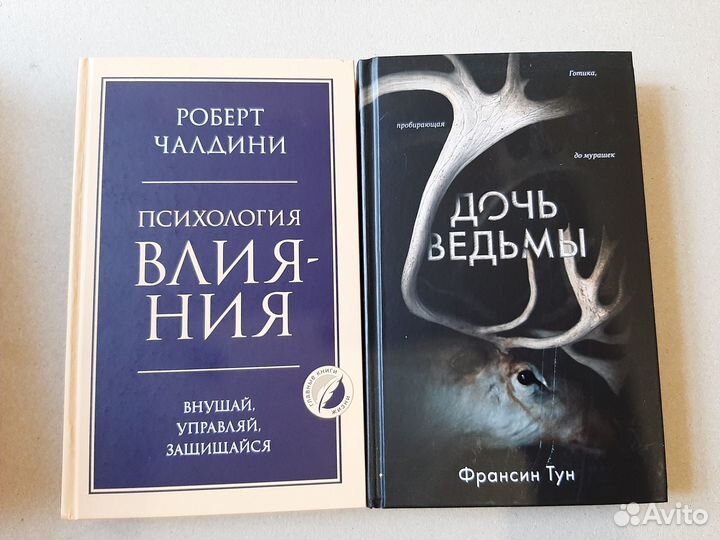 Книги. Романы. Фэнтези