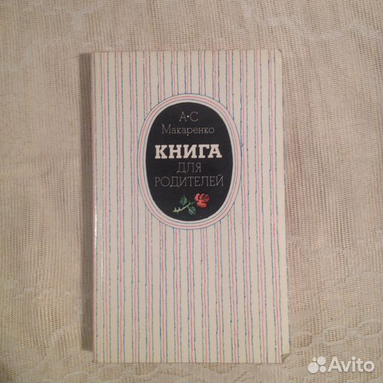 Книга