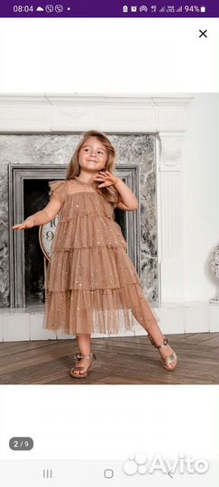 Детская одежда