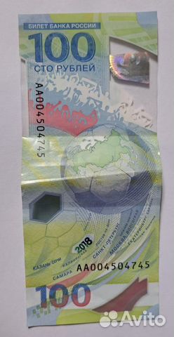 Билет банка россии 100 чм 2018 объявление продам