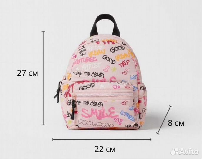 Рюкзак для девочки zara