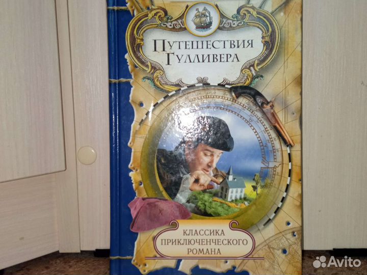 Книжки для подростков