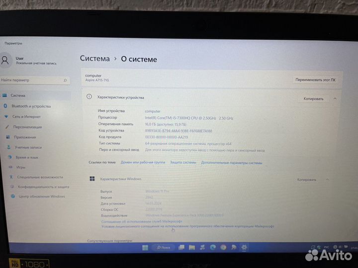 Игровой ноутбук Acer aspire 7 a715-71g-54zy