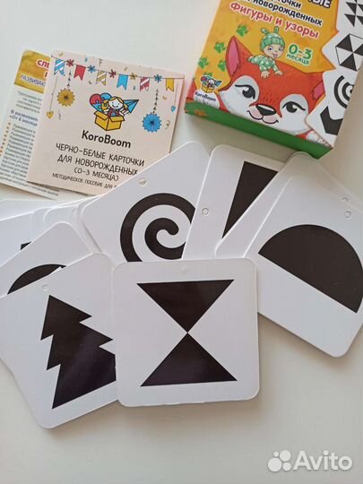 Карточки для новорожденных