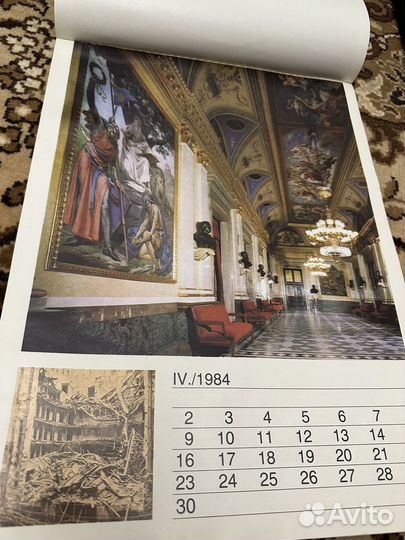 Календарь чсср 1984 открытки