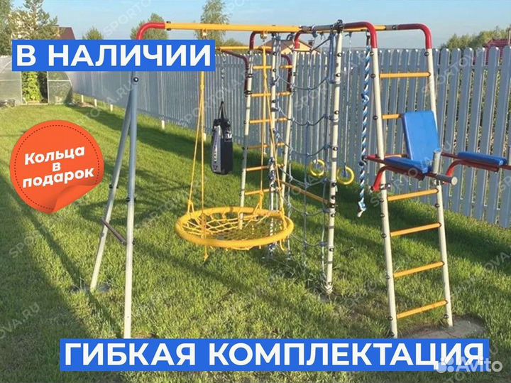 Спортивный детский комплекс для дачи