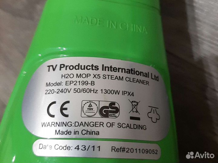 Паровая швабра