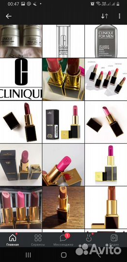 Люксовая косметика (оригинал) В наличии