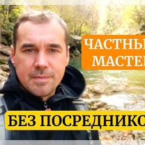 Ремонт холодильников,частный мастер