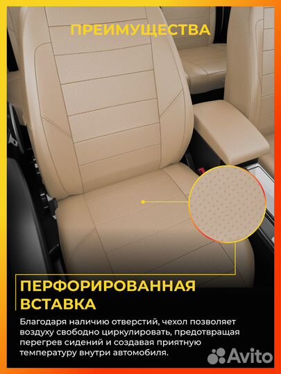 Авточехлы для VAZ Priora 2 с 2014-н.в