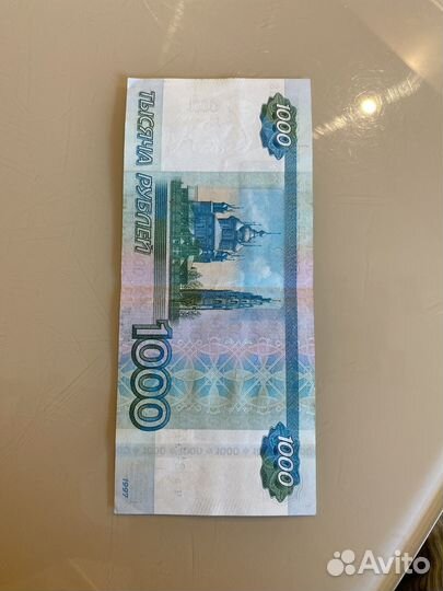 Купюра с красивым номером