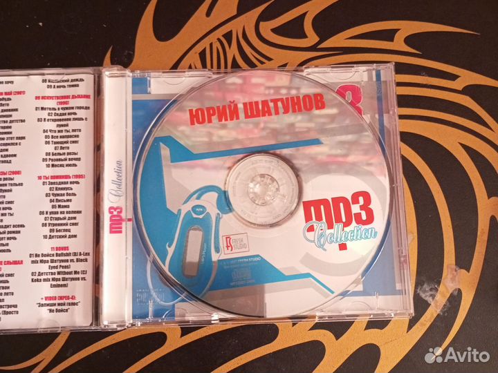 CD музыкальный диск юрий шатунов лимитированный