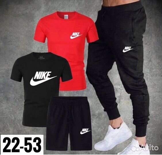 Спортивный костюм мужской Nike 4 в 1