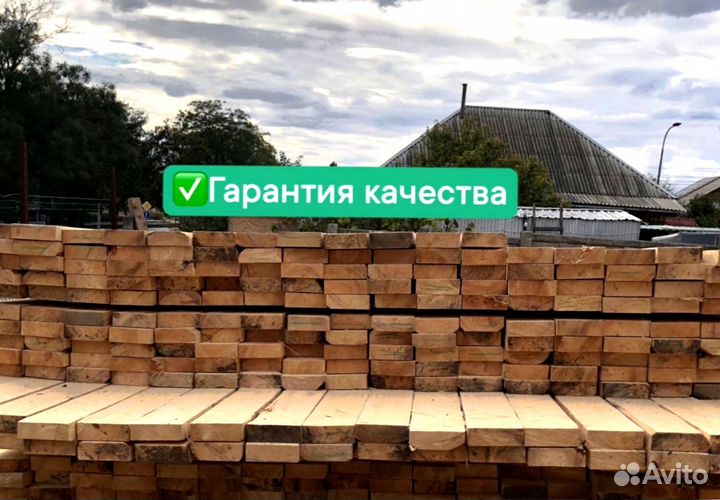 Брус 50х50