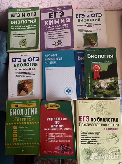 Книги