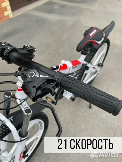 Велосипед складной взрослый