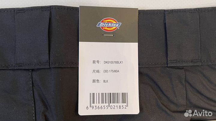 Шорты Dickies Relaxed Fit Оригинал