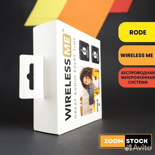 Rode wireless ME