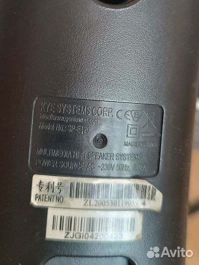 Компьютерные колонки Genius SP-E120