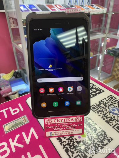 Планшет Samsung Galaxy Tab Active 3 4/64