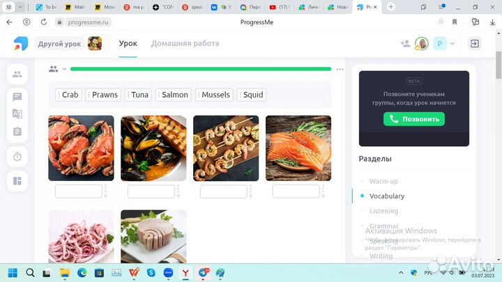 Репетитор по английскому языку