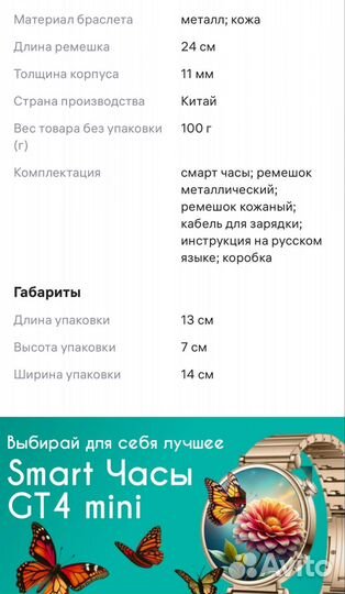 Смарт часы женские новые