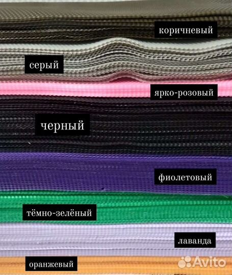 Вощина цветная