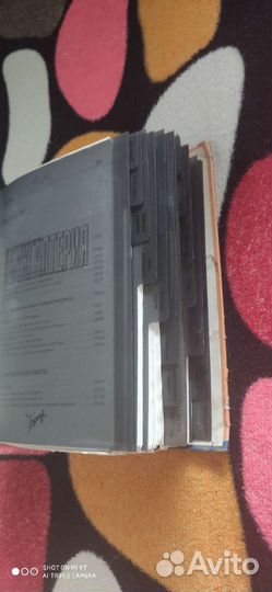 Практическая бухгалтерия Бератор