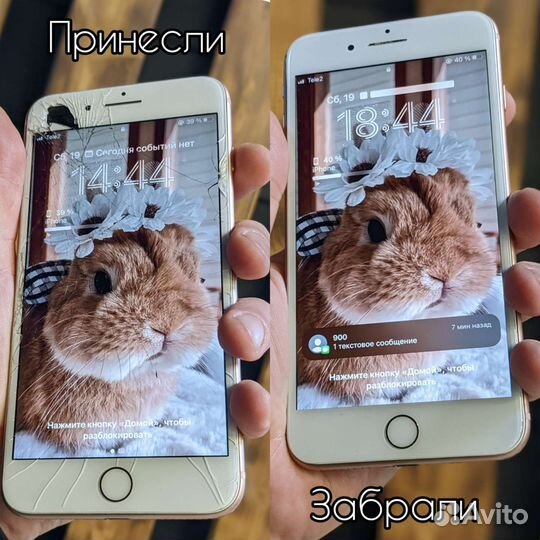 Ремонт iPhone и других смартфонов, планшетов, пк
