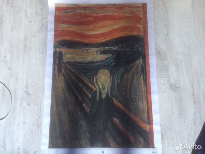 Репродукция картины «Крик»