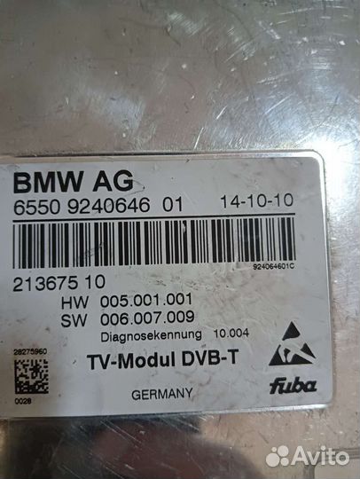 Тв-модуль BMW